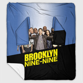 Плед с рукавами с принтом Brooklyn Nine-Nine в Екатеринбурге, 100% полиэстер | Закругленные углы, все края обработаны. Ткань не мнется и не растягивается. Размер 170*145 | 9 9 | 99 | andy | beatriz | brooklyn | detective | diaz | jake | nine nine | peralta | rosa | samberg | stephanie | беатрис | бруклин | детектив | джейк | перальта | роза | стефани | сэмберг | энди