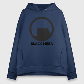 Женское худи Oversize хлопок с принтом Black Mesa в Екатеринбурге, френч-терри — 70% хлопок, 30% полиэстер. Мягкий теплый начес внутри —100% хлопок | боковые карманы, эластичные манжеты и нижняя кромка, капюшон на магнитной кнопке | alyx | black mesa | half life | half life 2 | халф лайф