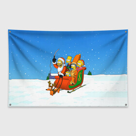 Флаг-баннер с принтом Simpsons New Year в Екатеринбурге, 100% полиэстер | размер 67 х 109 см, плотность ткани — 95 г/м2; по краям флага есть четыре люверса для крепления | bart | christmas | family | homer | lisa | maggie | marge | new | santa | simpson | simpsons | snow | thesimpsons | xmas | year | барт | гомер | лиза | мардж | мегги | санта | семья | симпсоны