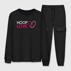 Мужской костюм хлопок с принтом Hoop Love logo white в Екатеринбурге, 100% хлопок | на свитшоте круглая горловина, мягкая резинка по низу. Брюки заужены к низу, на них два вида карманов: два “обычных” по бокам и два объемных, с клапанами, расположенные ниже линии бедра. Брюки с мягкой трикотажной резинкой на поясе и по низу штанин. В поясе для дополнительного комфорта — широкие завязки | Тематика изображения на принте: fire show | hoop | hoop dance | hooping | hula hoop | обруч | огненное шоу | танец с обручем | хула хуп | хулахуп