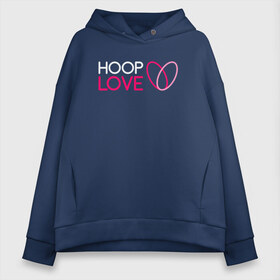 Женское худи Oversize хлопок с принтом Hoop Love logo white в Екатеринбурге, френч-терри — 70% хлопок, 30% полиэстер. Мягкий теплый начес внутри —100% хлопок | боковые карманы, эластичные манжеты и нижняя кромка, капюшон на магнитной кнопке | fire show | hoop | hoop dance | hooping | hula hoop | обруч | огненное шоу | танец с обручем | хула хуп | хулахуп