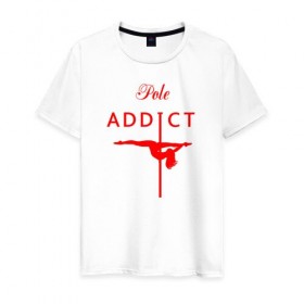 Мужская футболка хлопок с принтом Pole Addict в Екатеринбурге, 100% хлопок | прямой крой, круглый вырез горловины, длина до линии бедер, слегка спущенное плечо. | 