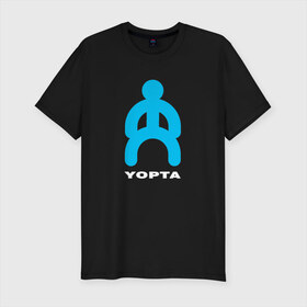 Мужская футболка хлопок Slim с принтом Yopta в Екатеринбурге, 92% хлопок, 8% лайкра | приталенный силуэт, круглый вырез ворота, длина до линии бедра, короткий рукав | yopta | yota | антибренд | бренд | гопник | прикол | прикольная картинка | связь | телефон