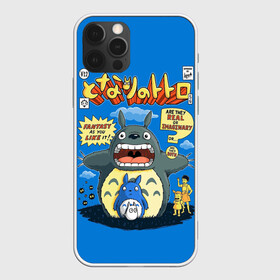 Чехол для iPhone 12 Pro Max с принтом My Neighbor Totoro в Екатеринбурге, Силикон |  | Тематика изображения на принте: anime | hayao miyazaki | japanese | meme | miyazaki | piano | studio ghibli | tokyo | totoro | гибли | котобус | мой | сосед | сусуватари | тонари | тоторо | хаяо миядзаки
