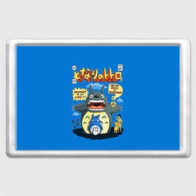 Магнит 45*70 с принтом My Neighbor Totoro заяц на синем в Екатеринбурге, Пластик | Размер: 78*52 мм; Размер печати: 70*45 | anime | hayao miyazaki | japanese | meme | miyazaki | piano | studio ghibli | tokyo | totoro | гибли | котобус | мой | сосед | сусуватари | тонари | тоторо | хаяо миядзаки