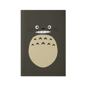 Обложка для паспорта матовая кожа с принтом Totoro в Екатеринбурге, натуральная матовая кожа | размер 19,3 х 13,7 см; прозрачные пластиковые крепления | Тематика изображения на принте: anime | hayao miyazaki | japanese | meme | miyazaki | piano | studio ghibli | tokyo | totoro | гибли | котобус | мой | сосед | сусуватари | тонари | тоторо | хаяо миядзаки