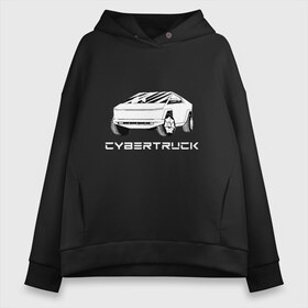 Женское худи Oversize хлопок с принтом Tesla Cybertruck в Екатеринбурге, френч-терри — 70% хлопок, 30% полиэстер. Мягкий теплый начес внутри —100% хлопок | боковые карманы, эластичные манжеты и нижняя кромка, капюшон на магнитной кнопке | auto | cyber | cyberpunk | ilon musk | tesla | tesla cybertruck | авто | илон маск | кибертрак | машина | тесла