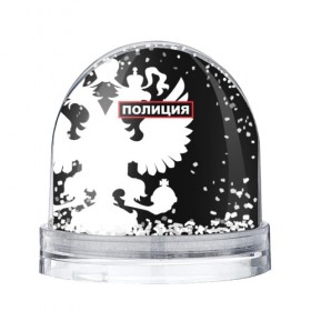 Снежный шар с принтом Полиция в Екатеринбурге, Пластик | Изображение внутри шара печатается на глянцевой фотобумаге с двух сторон | police | мвд | милиция | оперуполномоченный | патруль | правоохранительный орган | россии | рф | силовые структуры