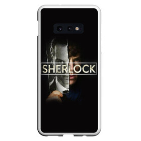 Чехол для Samsung S10E с принтом Sherlock в Екатеринбурге, Силикон | Область печати: задняя сторона чехла, без боковых панелей | 221b | bbc | benedict cumberbatch | john watson | mark gatiss | martin freeman | sherlock holmes | steven moffat | бейкер | джон ватсон | мориарти | стрит | шерлок