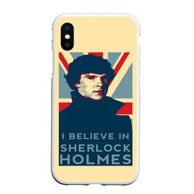 Чехол для iPhone XS Max матовый с принтом Sherlock Holmes в Екатеринбурге, Силикон | Область печати: задняя сторона чехла, без боковых панелей | 221b | bbc | benedict cumberbatch | john watson | mark gatiss | martin freeman | sherlock holmes | steven moffat | бейкер | джон ватсон | мориарти | стрит | шерлок