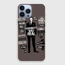 Чехол для iPhone 13 Pro Max с принтом Moriarti was real в Екатеринбурге,  |  | 221b | bbc | benedict cumberbatch | john watson | mark gatiss | martin freeman | sherlock holmes | steven moffat | бейкер | джон ватсон | мориарти | стрит | шерлок