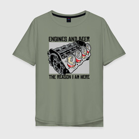 Мужская футболка хлопок Oversize с принтом Инженер и Пиво в Екатеринбурге, 100% хлопок | свободный крой, круглый ворот, “спинка” длиннее передней части | Тематика изображения на принте: beer | engine | engineer | автомеханик | двигатель | инженер | механик | специалист
