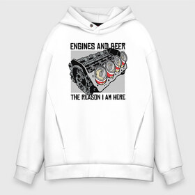 Мужское худи Oversize хлопок с принтом Инженер и Пиво в Екатеринбурге, френч-терри — 70% хлопок, 30% полиэстер. Мягкий теплый начес внутри —100% хлопок | боковые карманы, эластичные манжеты и нижняя кромка, капюшон на магнитной кнопке | beer | engine | engineer | автомеханик | двигатель | инженер | механик | специалист
