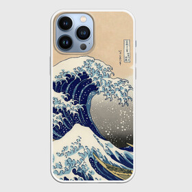 Чехол для iPhone 13 Pro Max с принтом Kanagawa Wave Art в Екатеринбурге,  |  | Тематика изображения на принте: glitch | japan | kanagawa | retro | retro wave | retrowave | vapor | vapor wave | vaporwave | wave | волна канагава | глитч | глич | канагава | ретровейв | ретровэйв | япония