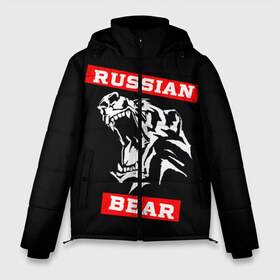 Мужская зимняя куртка 3D с принтом RUSSIAN BEAR - WILD POWER в Екатеринбурге, верх — 100% полиэстер; подкладка — 100% полиэстер; утеплитель — 100% полиэстер | длина ниже бедра, свободный силуэт Оверсайз. Есть воротник-стойка, отстегивающийся капюшон и ветрозащитная планка. 

Боковые карманы с листочкой на кнопках и внутренний карман на молнии. | powerlifting | weight lifting | wild power | армрестлинг | пауэрлифтинг | россия | русский медведь | сила | спорт | тяжелая атлетика