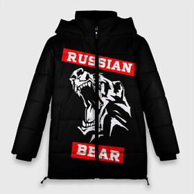 Женская зимняя куртка 3D с принтом RUSSIAN BEAR - WILD POWER в Екатеринбурге, верх — 100% полиэстер; подкладка — 100% полиэстер; утеплитель — 100% полиэстер | длина ниже бедра, силуэт Оверсайз. Есть воротник-стойка, отстегивающийся капюшон и ветрозащитная планка. 

Боковые карманы с листочкой на кнопках и внутренний карман на молнии | powerlifting | weight lifting | wild power | армрестлинг | пауэрлифтинг | россия | русский медведь | сила | спорт | тяжелая атлетика