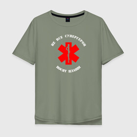 Мужская футболка хлопок Oversize с принтом Медицина - супергерои в Екатеринбурге, 100% хлопок | свободный крой, круглый ворот, “спинка” длиннее передней части | врач | врачебный | день медика | интерны | лечебный | медик | медицина | медсестра | студент медик | я врач