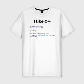Мужская футболка премиум с принтом Мне нравится C++ в Екатеринбурге, 92% хлопок, 8% лайкра | приталенный силуэт, круглый вырез ворота, длина до линии бедра, короткий рукав | c++ | программирование | программирования | программист | язык