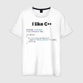 Мужская футболка хлопок с принтом Мне нравится C++ в Екатеринбурге, 100% хлопок | прямой крой, круглый вырез горловины, длина до линии бедер, слегка спущенное плечо. | c++ | программирование | программирования | программист | язык