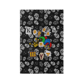 Обложка для паспорта матовая кожа с принтом Король и Шут  в Екатеринбурге, натуральная матовая кожа | размер 19,3 х 13,7 см; прозрачные пластиковые крепления | skull | киш | король | король и шут | михаил горшенев | черепа | шут