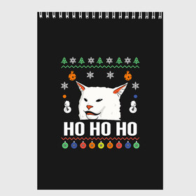Скетчбук с принтом Woman Yelling at Cat в Екатеринбурге, 100% бумага
 | 48 листов, плотность листов — 100 г/м2, плотность картонной обложки — 250 г/м2. Листы скреплены сверху удобной пружинной спиралью | cat | cats | christmas | mem | meme | memes | new year | xmas | вязаный | женщина | кот | кричит | мем | мемы | на кота | новый год | рождество | свитер
