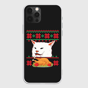 Чехол для iPhone 12 Pro Max с принтом Woman Yelling at Cat в Екатеринбурге, Силикон |  | cat | cats | christmas | mem | meme | memes | new year | xmas | вязаный | женщина | кот | кричит | мем | мемы | на кота | новый год | рождество | свитер