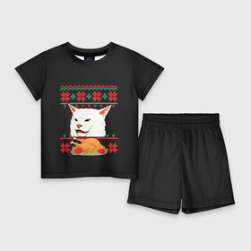 Детский костюм с шортами 3D с принтом Woman Yelling at Cat в Екатеринбурге,  |  | Тематика изображения на принте: cat | cats | christmas | mem | meme | memes | new year | xmas | вязаный | женщина | кот | кричит | мем | мемы | на кота | новый год | рождество | свитер