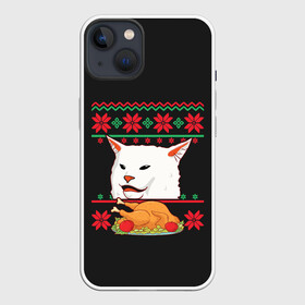 Чехол для iPhone 13 с принтом Woman Yelling at Cat в Екатеринбурге,  |  | cat | cats | christmas | mem | meme | memes | new year | xmas | вязаный | женщина | кот | кричит | мем | мемы | на кота | новый год | рождество | свитер