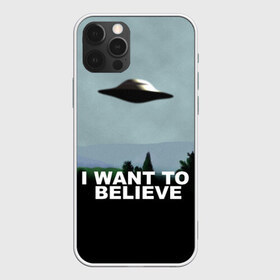 Чехол для iPhone 12 Pro Max с принтом I WANT TO BELIEVE в Екатеринбурге, Силикон |  | Тематика изображения на принте: i want to believe | space | ufo | галактика | космос | нло | пришельцы | хотелось бы верить