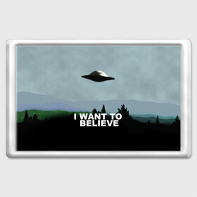 Магнит 45*70 с принтом I WANT TO BELIEVE. в Екатеринбурге, Пластик | Размер: 78*52 мм; Размер печати: 70*45 | Тематика изображения на принте: i want to believe | space | ufo | галактика | космос | нло | пришельцы | хотелось бы верить