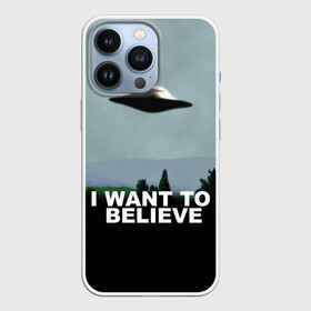 Чехол для iPhone 13 Pro с принтом I WANT TO BELIEVE. в Екатеринбурге,  |  | i want to believe | space | ufo | галактика | космос | нло | пришельцы | хотелось бы верить