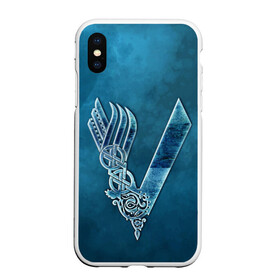 Чехол для iPhone XS Max матовый с принтом vikings в Екатеринбурге, Силикон | Область печати: задняя сторона чехла, без боковых панелей | Тематика изображения на принте: nord | north | vikings | викинги | норвегия | север | скандинавия