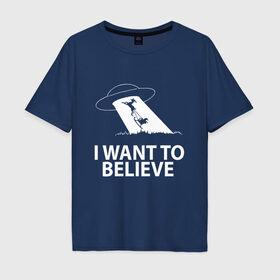 Мужская футболка хлопок Oversize с принтом I WANT TO BELIEVE. в Екатеринбурге, 100% хлопок | свободный крой, круглый ворот, “спинка” длиннее передней части | Тематика изображения на принте: 