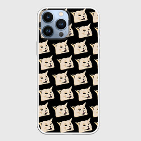 Чехол для iPhone 13 Pro Max с принтом woman yelling at cat в Екатеринбурге,  |  | mem | woman yelling at cat | женщина кричит на кота | мем