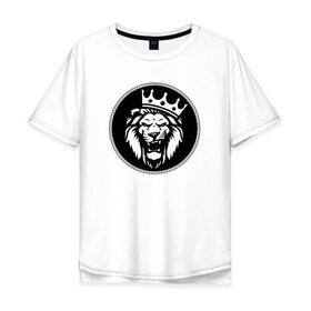 Мужская футболка хлопок Oversize с принтом Король Лев в Екатеринбурге, 100% хлопок | свободный крой, круглый ворот, “спинка” длиннее передней части | голова животного | король лев | корона | лев | рисунок