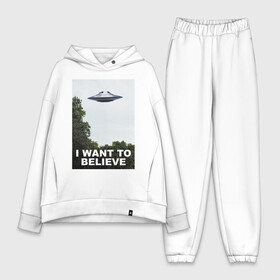 Женский костюм хлопок Oversize с принтом I WANT TO BELIEVE. в Екатеринбурге,  |  | i want to believe | space | ufo | галактика | космос | нло | пришельцы | хотелось бы верить