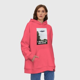 Худи SuperOversize хлопок с принтом I WANT TO BELIEVE. в Екатеринбурге, 70% хлопок, 30% полиэстер, мягкий начес внутри | карман-кенгуру, эластичная резинка на манжетах и по нижней кромке, двухслойный капюшон
 | i want to believe | space | ufo | галактика | космос | нло | пришельцы | хотелось бы верить