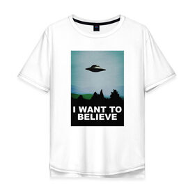 Мужская футболка хлопок Oversize с принтом I WANT TO BELIEVE в Екатеринбурге, 100% хлопок | свободный крой, круглый ворот, “спинка” длиннее передней части | i want to believe | ufo | инопланетяне | нло | пришельцы | хотелось бы верить | хочу верить