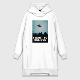 Платье-худи хлопок с принтом I WANT TO BELIEVE | ХОЧУ ВЕРИТЬ в Екатеринбурге,  |  | i want to believe | ufo | инопланетяне | нло | пришельцы | хотелось бы верить | хочу верить