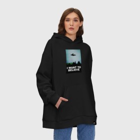 Худи SuperOversize хлопок с принтом I WANT TO BELIEVE в Екатеринбурге, 70% хлопок, 30% полиэстер, мягкий начес внутри | карман-кенгуру, эластичная резинка на манжетах и по нижней кромке, двухслойный капюшон
 | i want to believe | ufo | инопланетяне | нло | пришельцы | хотелось бы верить | хочу верить