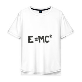 Мужская футболка хлопок Oversize с принтом Теория относительности в Екатеринбурге, 100% хлопок | свободный крой, круглый ворот, “спинка” длиннее передней части | Тематика изображения на принте: наука | относительность | физика | формулы | эйнштейн