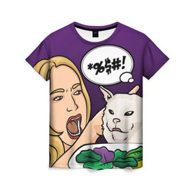 Женская футболка 3D с принтом Woman yelling at a cat в Екатеринбурге, 100% полиэфир ( синтетическое хлопкоподобное полотно) | прямой крой, круглый вырез горловины, длина до линии бедер | confused cat | woman yelling at a cat meme | женщина кричит на кота | кот за столом | кот с тарелкой | мем | мем с котом | мем с кричащей на кота женщиной | смущённый кот