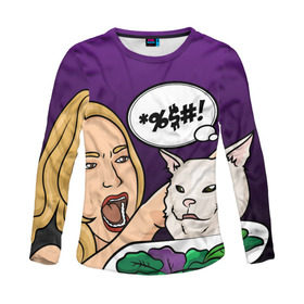 Женский лонгслив 3D с принтом Woman yelling at a cat в Екатеринбурге, 100% полиэстер | длинные рукава, круглый вырез горловины, полуприлегающий силуэт | confused cat | woman yelling at a cat meme | женщина кричит на кота | кот за столом | кот с тарелкой | мем | мем с котом | мем с кричащей на кота женщиной | смущённый кот