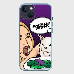 Чехол для iPhone 13 с принтом Woman yelling at a cat в Екатеринбурге,  |  | Тематика изображения на принте: confused cat | woman yelling at a cat meme | женщина кричит на кота | кот за столом | кот с тарелкой | мем | мем с котом | мем с кричащей на кота женщиной | смущённый кот