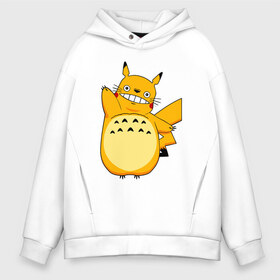 Мужское худи Oversize хлопок с принтом Pika Totoro в Екатеринбурге, френч-терри — 70% хлопок, 30% полиэстер. Мягкий теплый начес внутри —100% хлопок | боковые карманы, эластичные манжеты и нижняя кромка, капюшон на магнитной кнопке | Тематика изображения на принте: forest | friend | ghibli | japan | keeper | miyazaki | nature | neigbor | neighbour | pikachu | pokemon | totoro | анимация | аниме | гибли | друг | животные | лес | любовь | милый | мир | миядзаки | мульт | мультфильм | пика | пикачу | покемон | приключе