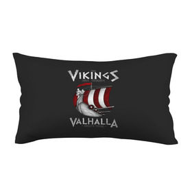 Подушка 3D антистресс с принтом Vikings Valhalla в Екатеринбурге, наволочка — 100% полиэстер, наполнитель — вспененный полистирол | состоит из подушки и наволочки на молнии | floki | history | ivar | lagertha | ragnar lothbrok | rollo | the boneless | бескостный | викинги | ивар | история | лагерта | рагнар лодброк | ролло | флоки