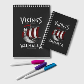 Блокнот с принтом Vikings Valhalla в Екатеринбурге, 100% бумага | 48 листов, плотность листов — 60 г/м2, плотность картонной обложки — 250 г/м2. Листы скреплены удобной пружинной спиралью. Цвет линий — светло-серый
 | floki | history | ivar | lagertha | ragnar lothbrok | rollo | the boneless | бескостный | викинги | ивар | история | лагерта | рагнар лодброк | ролло | флоки