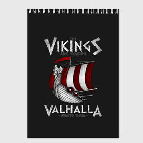 Скетчбук с принтом Vikings Valhalla в Екатеринбурге, 100% бумага
 | 48 листов, плотность листов — 100 г/м2, плотность картонной обложки — 250 г/м2. Листы скреплены сверху удобной пружинной спиралью | Тематика изображения на принте: floki | history | ivar | lagertha | ragnar lothbrok | rollo | the boneless | бескостный | викинги | ивар | история | лагерта | рагнар лодброк | ролло | флоки