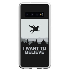 Чехол для Samsung Galaxy S10 с принтом I want to believe в Екатеринбурге, Силикон | Область печати: задняя сторона чехла, без боковых панелей | Тематика изображения на принте: 