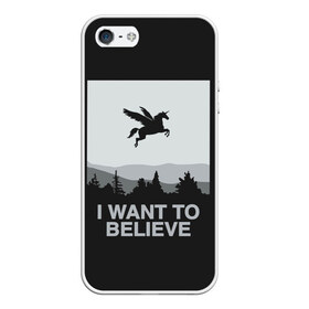 Чехол для iPhone 5/5S матовый с принтом I want to believe в Екатеринбурге, Силикон | Область печати: задняя сторона чехла, без боковых панелей | 